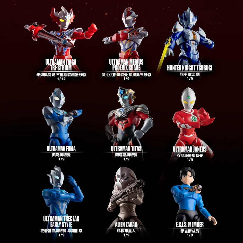 Blokees Ultraman Star Edition  - Anime Action Figure Blind Box ulasan dan harga