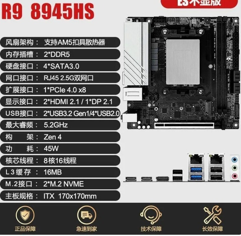 Onboard CPU R9 6900HX/7940HS/8 - Board Games ulasan dan harga